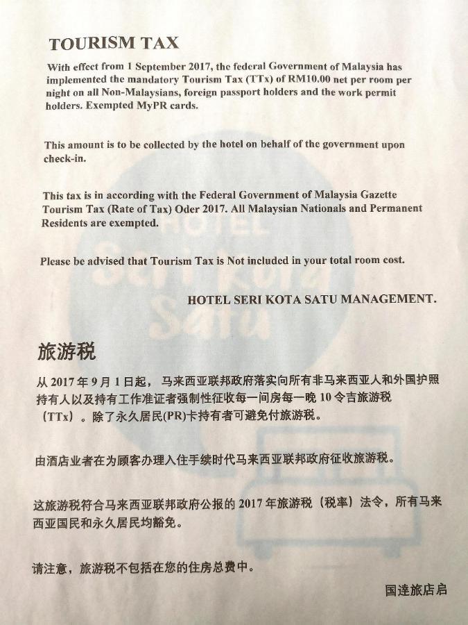 Hotel Seri Kota Satu Kota Tinggi Εξωτερικό φωτογραφία